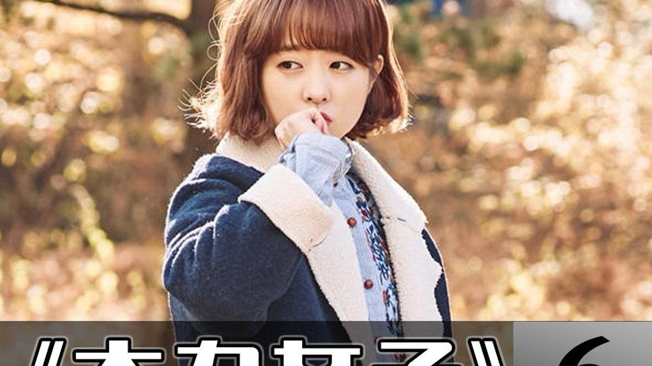 豆瓣高分大力女子都奉顺女孩天生拥有神力徒手秒掰弯钢管高分韩剧朴宝
