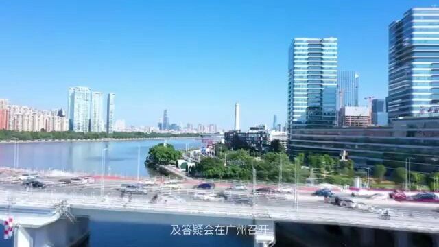 全球征集方案 广州聚力打造世界一流滨水城市客厅