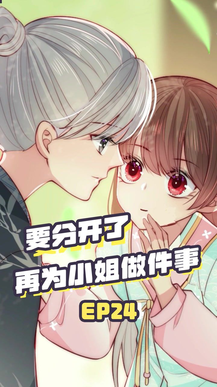 H养敌为患