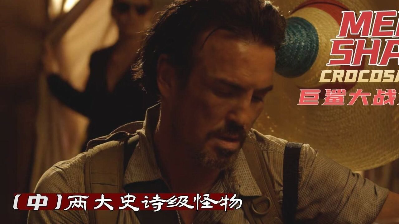 两大史诗级怪物,恐怖而凶狠,谁是霸主(中)_高清1080P在线观看平台_腾讯视频