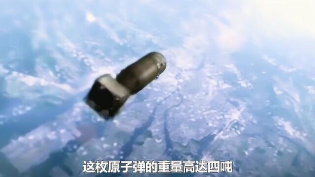 4000度高温,城市瞬间被摧毁,一部还原广岛核爆的记录片