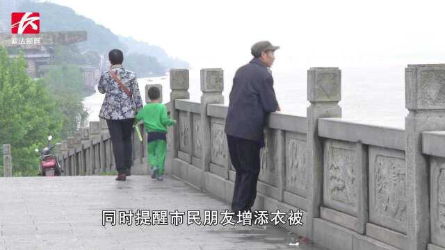 记得增添衣被!长沙将迎降温降雨及大风天气,市民雾天出行需谨慎