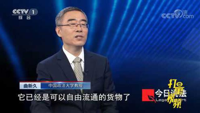 小偷行窃后会销赃,而金店回收首饰又有什么规定?