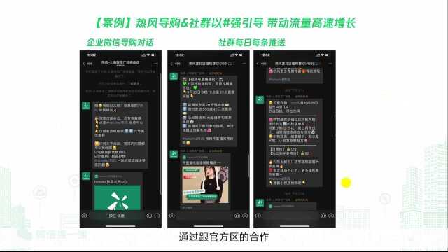 4.跟随一线大牌,玩转搜一搜流量