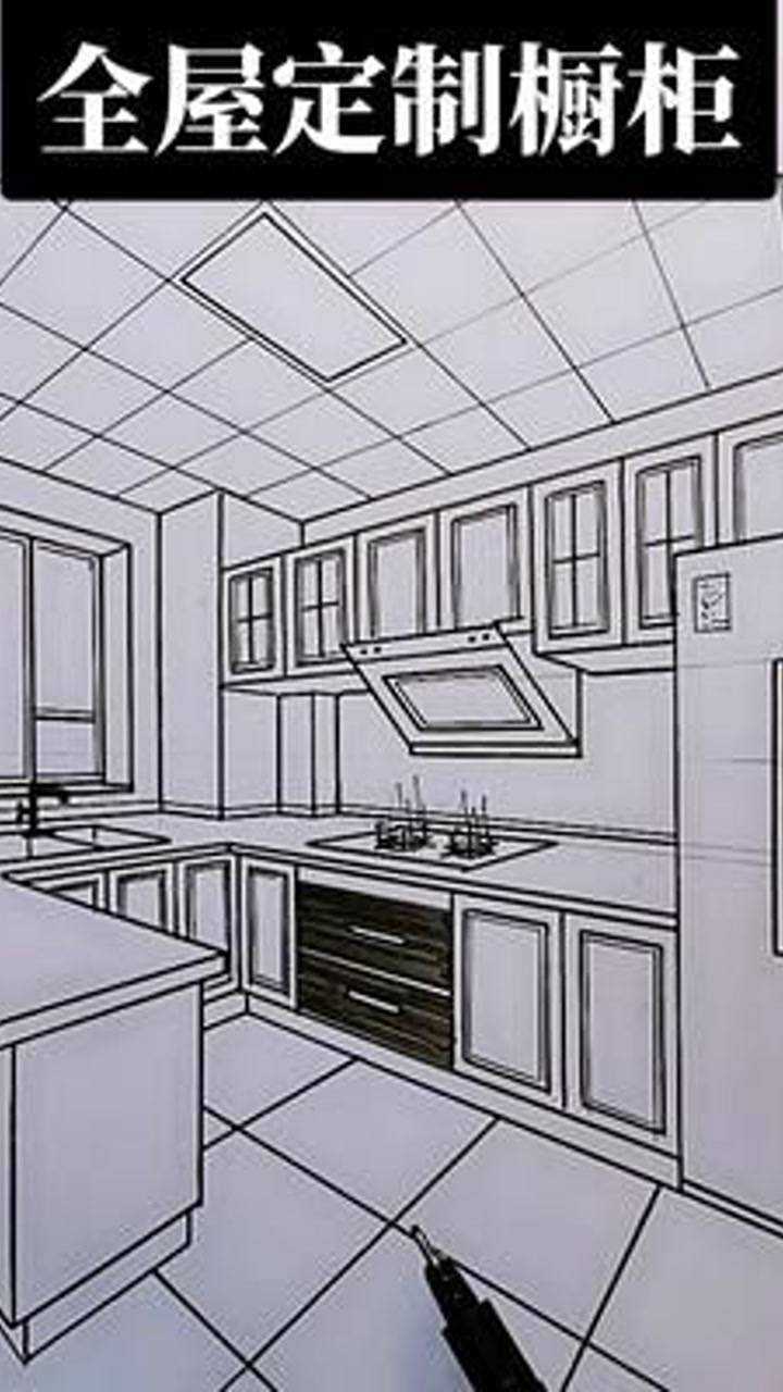 室内手绘 全屋定制橱柜透视布局图#零基础教程 #原创绘画_腾讯视频