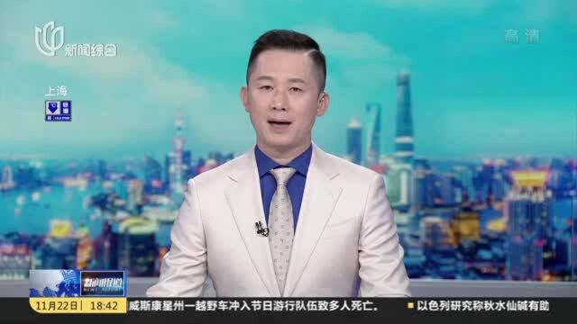 衔接机制保“舌尖安全” 上海办理首例食安领域行政拘留案