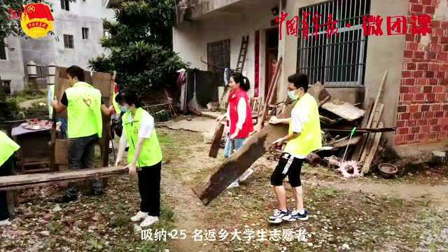 团课来了 | 每个乡镇都有“看家本领”!这个县团的工作活了