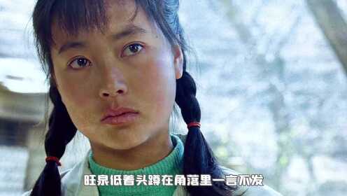 不能不看的一部电影,张艺谋《老井》_高清1080P在线观看平台_腾讯视频