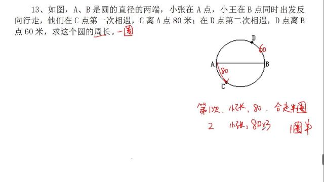 第十三讲 综合练习