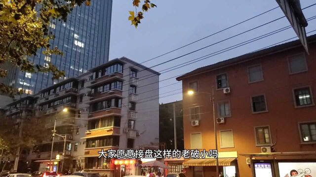 实拍成都成华建设路片区老破小,外立面翻新,单价1.2万接盘吗