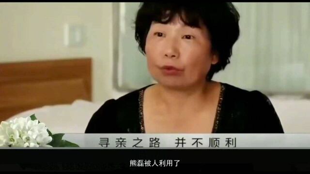 杜新枝支持者齐聚河南,欲赶往姚威单位闹事,网友:孩子也不放过