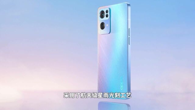 OPPO再造爆款 Reno7 Pro首销又卖爆了 Reno7系列究竟有什么吸引?