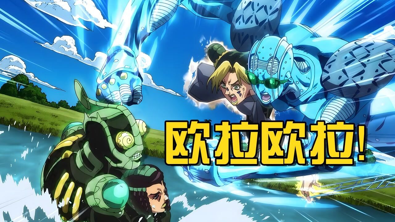 《JOJO的奇妙冒险》全集解说_农场犯人神秘失踪,徐伦组队前去调查,没想到狱警也离奇死亡!_高清1080P在线观看平台_腾讯视频