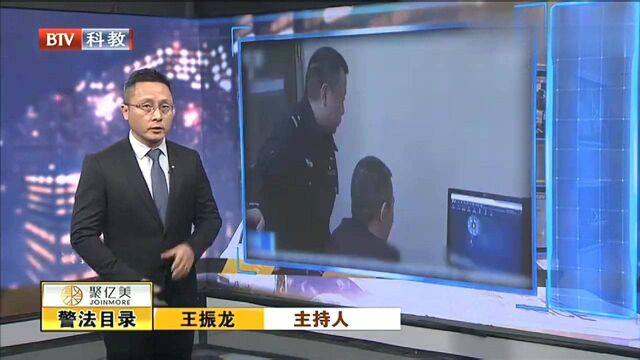 网络麻将害人不浅,警方捣毁321人涉赌团伙,涉案流水达21亿