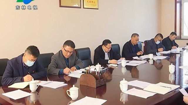 有限公司党委召开十九届六中全会精神学习研讨会议 深入贯彻落实十九届六中全会精神