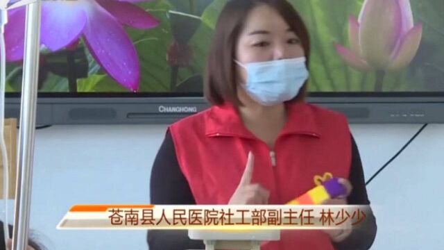 林少少:从一个人到一群人,下一步让养老和医疗领域的社工更专业