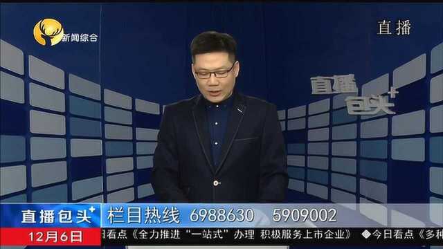 直播包头:多种养老服务模式 让老人乐享晚年生活