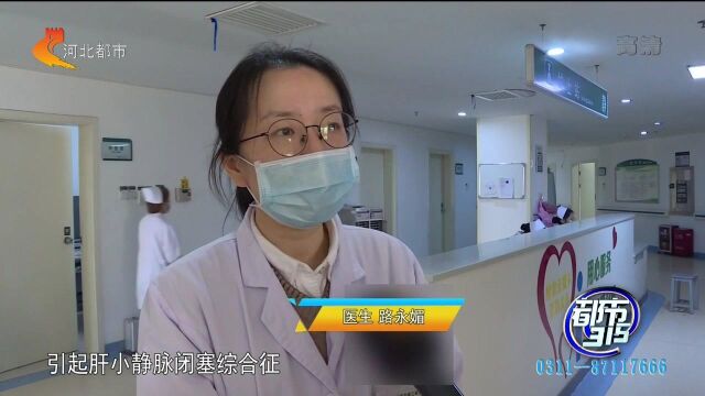 是药三分毒!为治白发熬服何首乌一个月,61岁女子确诊肝损伤