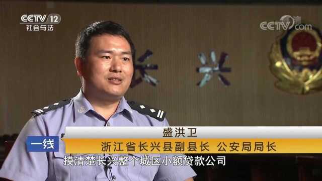 铁拳一号:警方重拳出击 揭开车贷行业黑幕