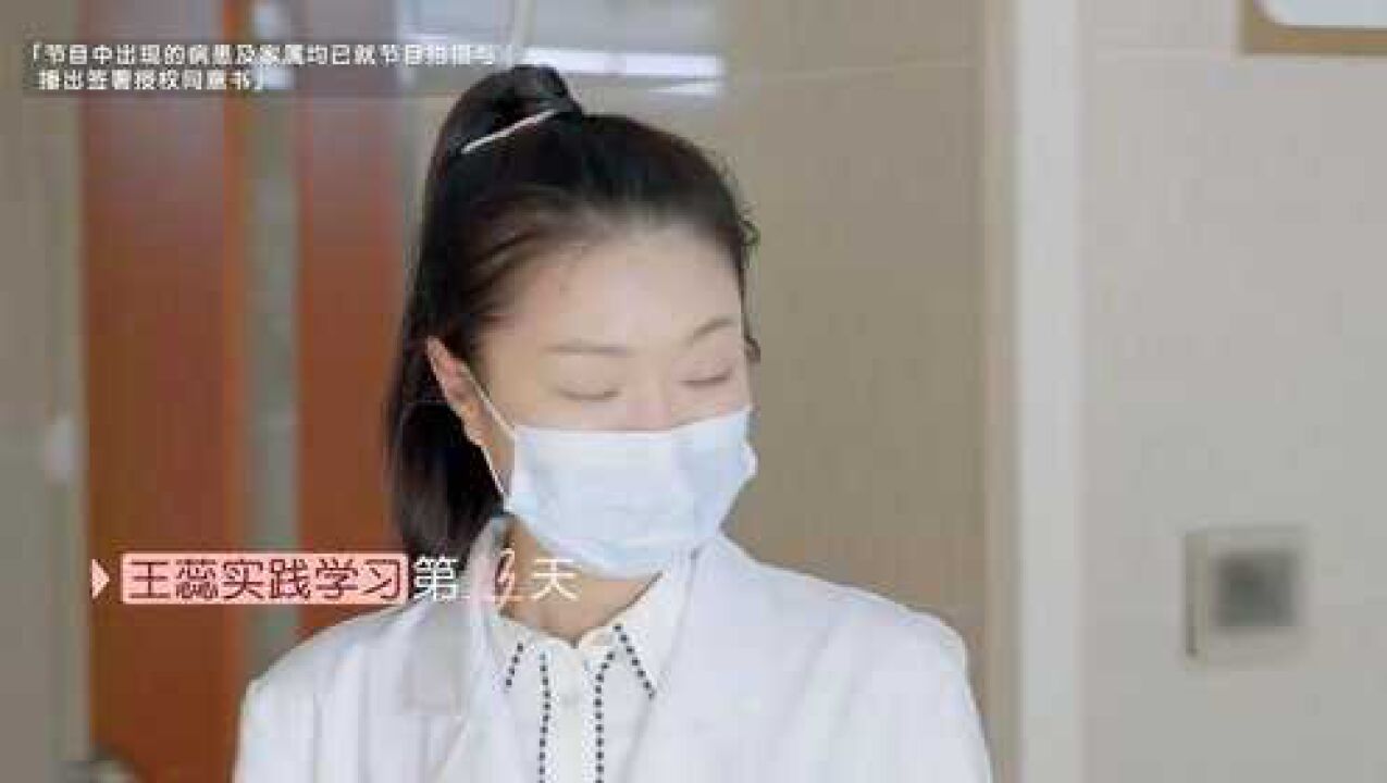 令人心动的offer3,王蕊结束35天的实践学习:我希望以后自己更精湛一点_高清1080P在线观看平台_腾讯视频
