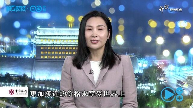 降低关税为外资企业带来了更多的机会丨一手