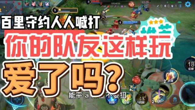 百里守约狙击命中率多少算合格呢?50%足矣