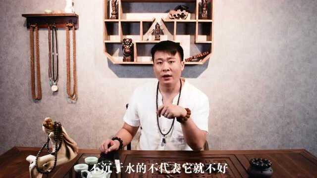 这样的方法鉴别沉香手串特别坑!你还在用吗?