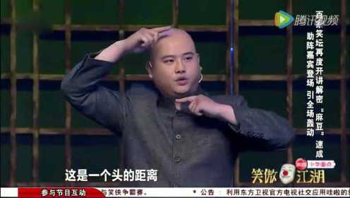 这才叫脱口秀，比春晚搞笑100倍！