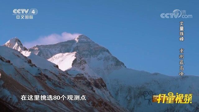 海拔4800米的五道梁是一道“鬼门关”,测量队面临考验