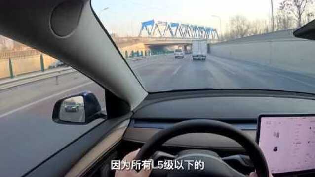 真实道路环境体验特斯拉Model Y自动驾驶辅助系统