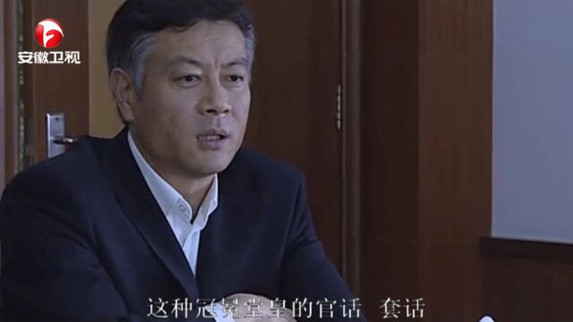 国家干部:夏市长响应政策,支持精简干部,却遭汪书记嘲讽