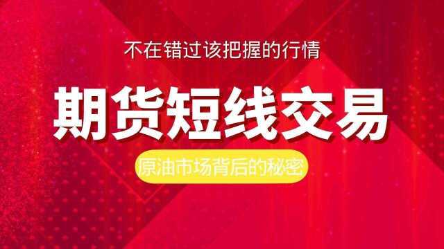 期货外汇股票怎么顺势而为??趋势研判的系统思维体系请快收下