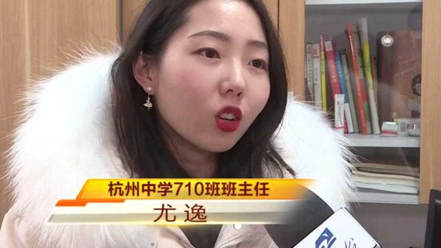 杭州这位初中生获2021年度“新时代好少年”,在红船精神指引下成长