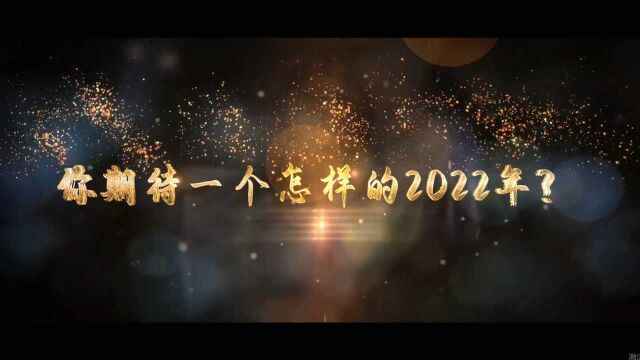 2022,益阳税务向新的期待出发!