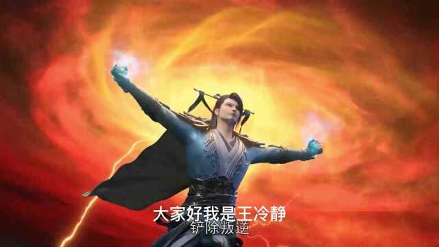 完美世界:大魔神石中天的传奇一生,完虐雨王