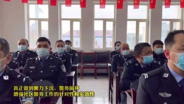 警网融合为市域治理提质增效!