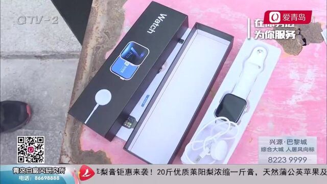 天猫网购智能手表,竟是“三无”产品?男子气愤讨说法!