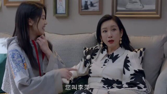 小敏家:李萍给洪卫儿子起名李文竹