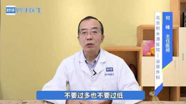 男性健康:勃起硬度可以分几级?