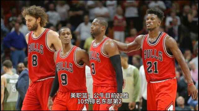 跨年夜竞彩篮球NBA预测推荐分享由公牛VS步行者