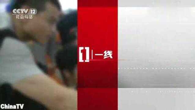 回顾:社交软件巧遇成功男士,网上交易平台,是期货投资还是骗局(三)