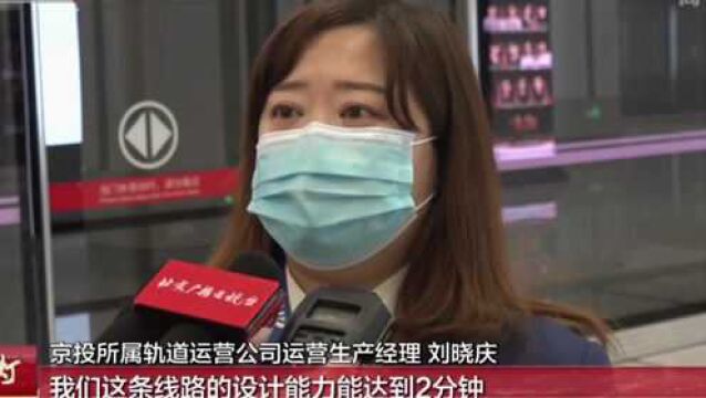 年底开新线:19号线大站快车,24分钟新宫到牡丹园