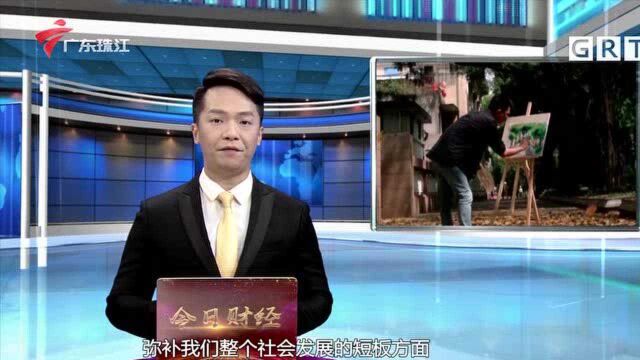 2021中国社会价值年度榜揭晓