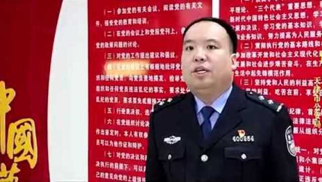 你好,警察节 | 北辰公安想对你说