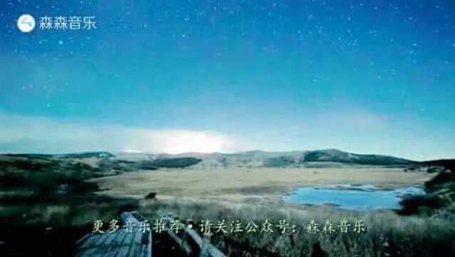 新世纪音乐《Wind》静静聆听,静静享受