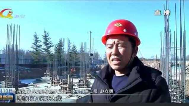 【项目建设进行时】庆阳:冬闲人不闲 项目建设不停歇