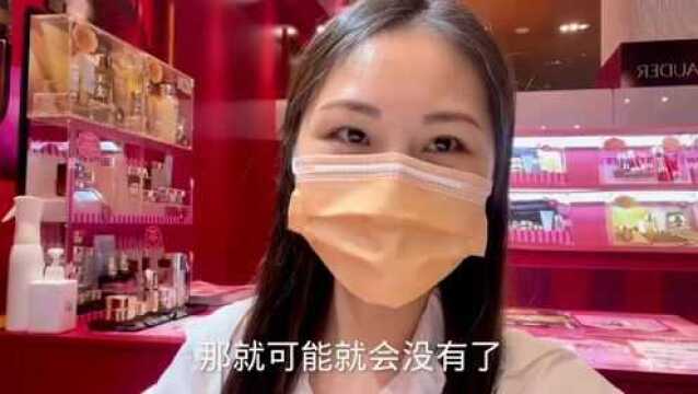 香港人的生活:香港崇光百货店庆,雅诗兰黛一套3800,七七直呼买到赚大了!