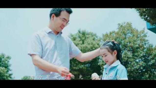 歌曲《阳光的味道》三番作词 王龙作曲 北京三番音悦文化出品作品