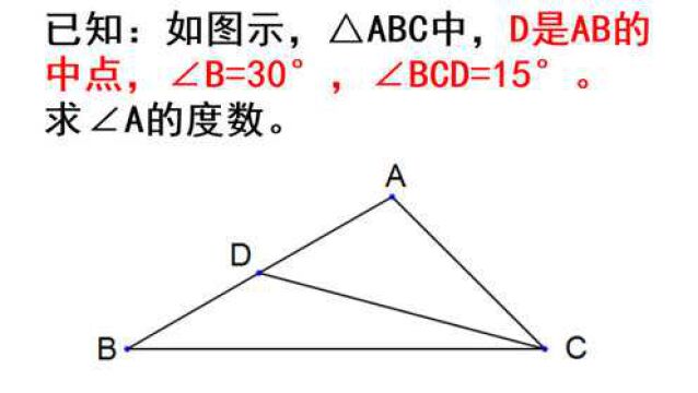 有了30Ⱘ璤𘍦ƒ𓧝€构造特殊三角形,实在可惜,