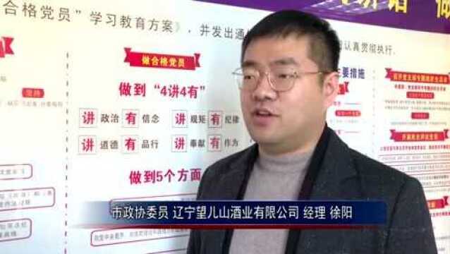 【代表委员说检察之六】鲅鱼圈区篇|未成年人合法权益得到最大的保护